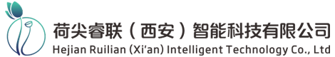 荷尖睿聯（西安）智能科技有限公司